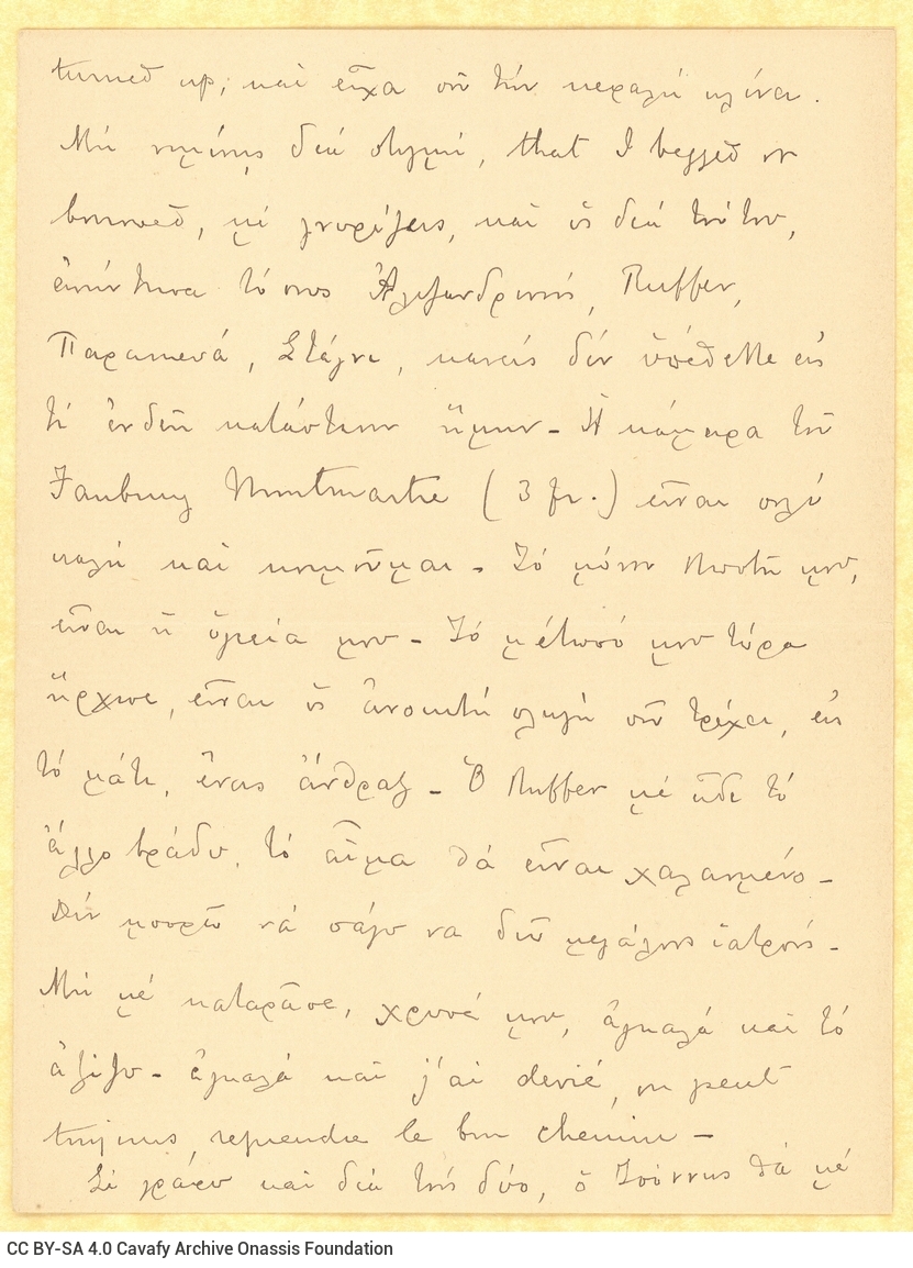 Handwritten letter by Paul Cavafy from France to C. P. Cavafy, on a bifolio, with notes on all sides except for the recto of 