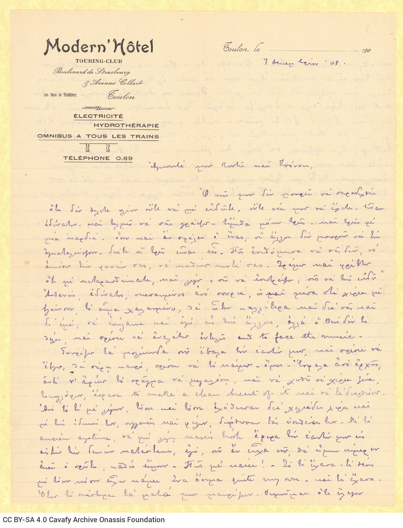 Handwritten letter by Paul Cavafy from France to C. P. Cavafy and John Cavafy, on both sides of a sheet. Reference to the pen