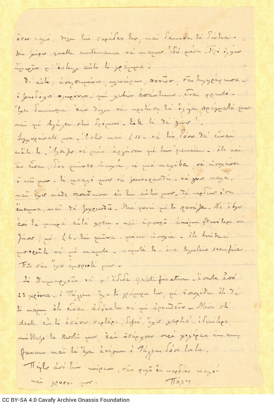 Handwritten letter by Paul Cavafy from France to C. P. Cavafy and John Cavafy, on both sides of a sheet. Comments on telegram