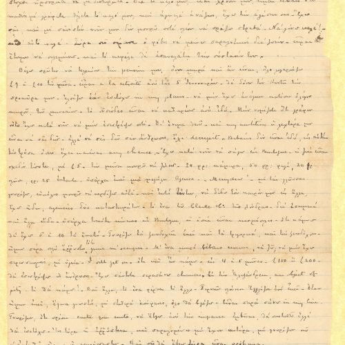 Χειρόγραφη επιστολή του Παύλου Καβάφη προς τον Τζων Καβάφη, στις δύο