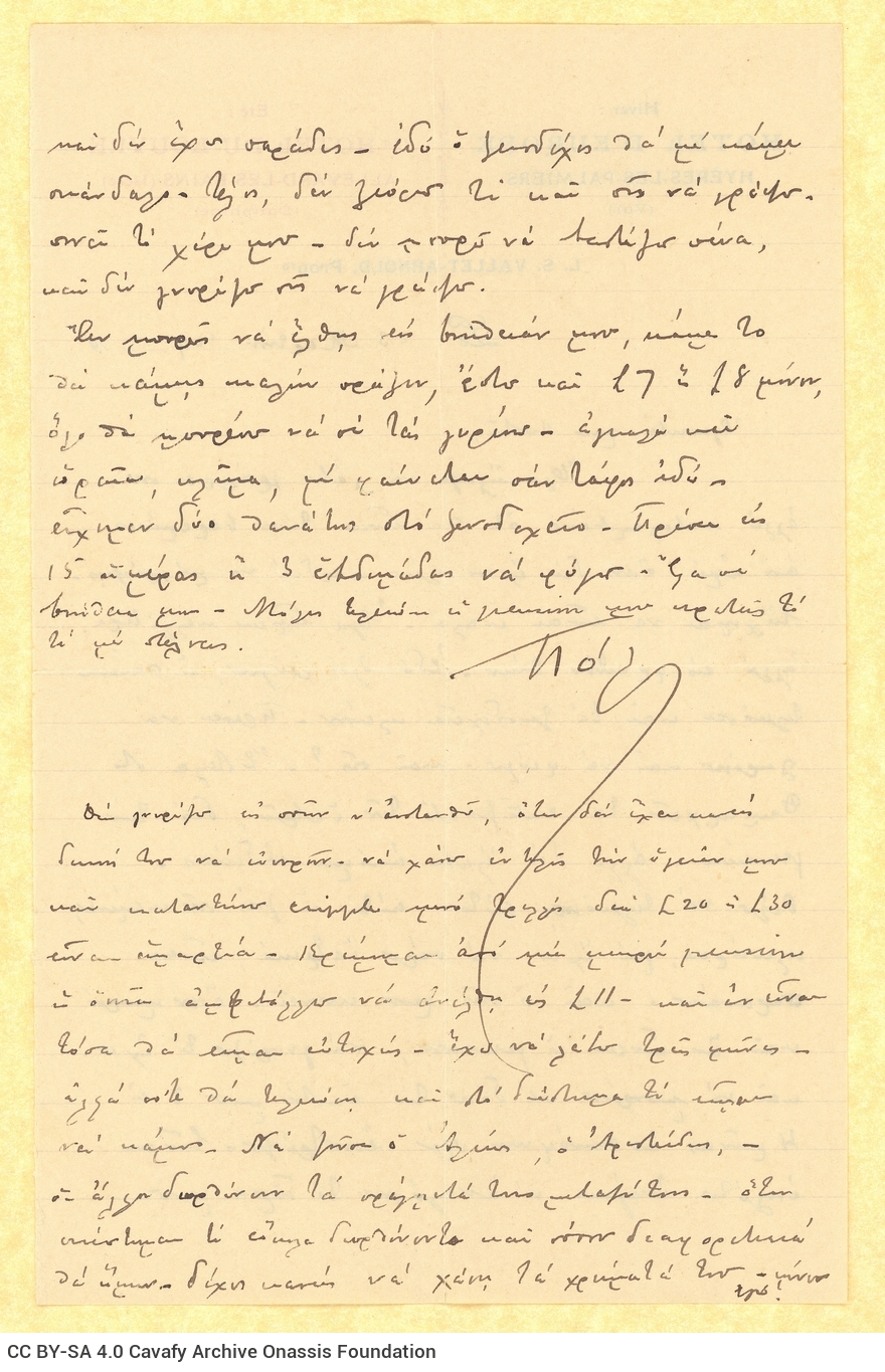 Handwritten letter by Paul Cavafy to C. P. Cavafy from Hyères, France, on both sides of a sheet. Comments on his dire financ