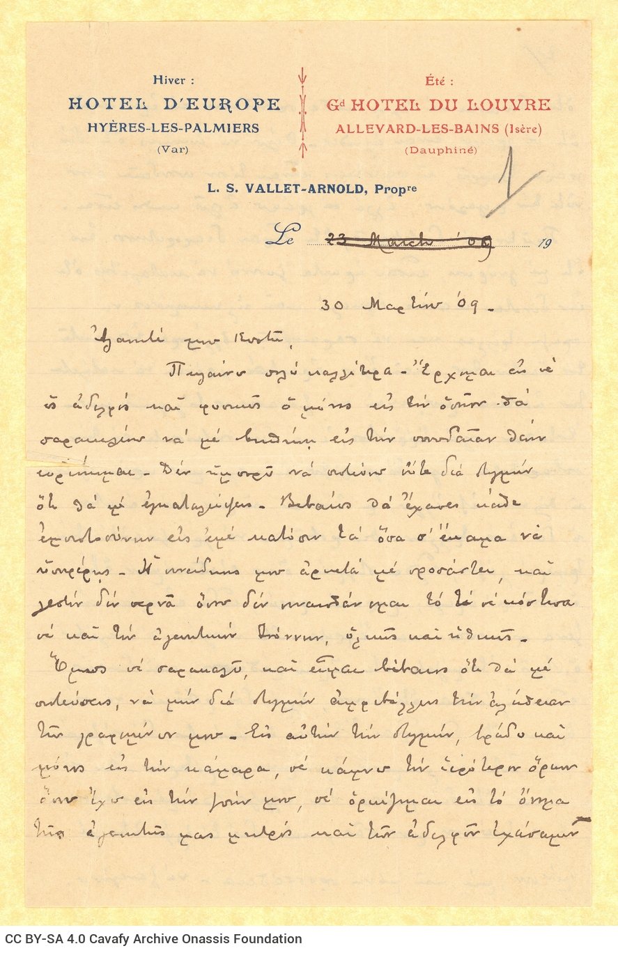 Handwritten letter by Paul Cavafy to C. P. Cavafy from Hyères, France. The text is written in two sheets and a bifolio. Note