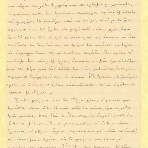 Handwritten diary-type letter by Paul Cavafy to C. P. Cavafy from Hyères, France. The text of the letter is written in two s