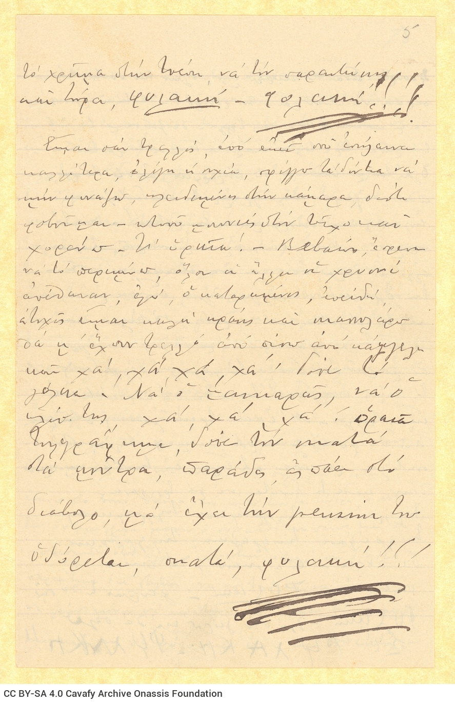Handwritten letter by Paul Cavafy to C. P. Cavafy from Hyères, France, according to the notepaper, on all sides of two bifol