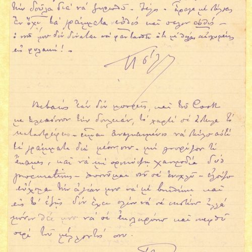 Handwritten letter by Paul Cavafy to C. P. Cavafy from Hyères, France, according to the letterhead, on two sheets; the last 