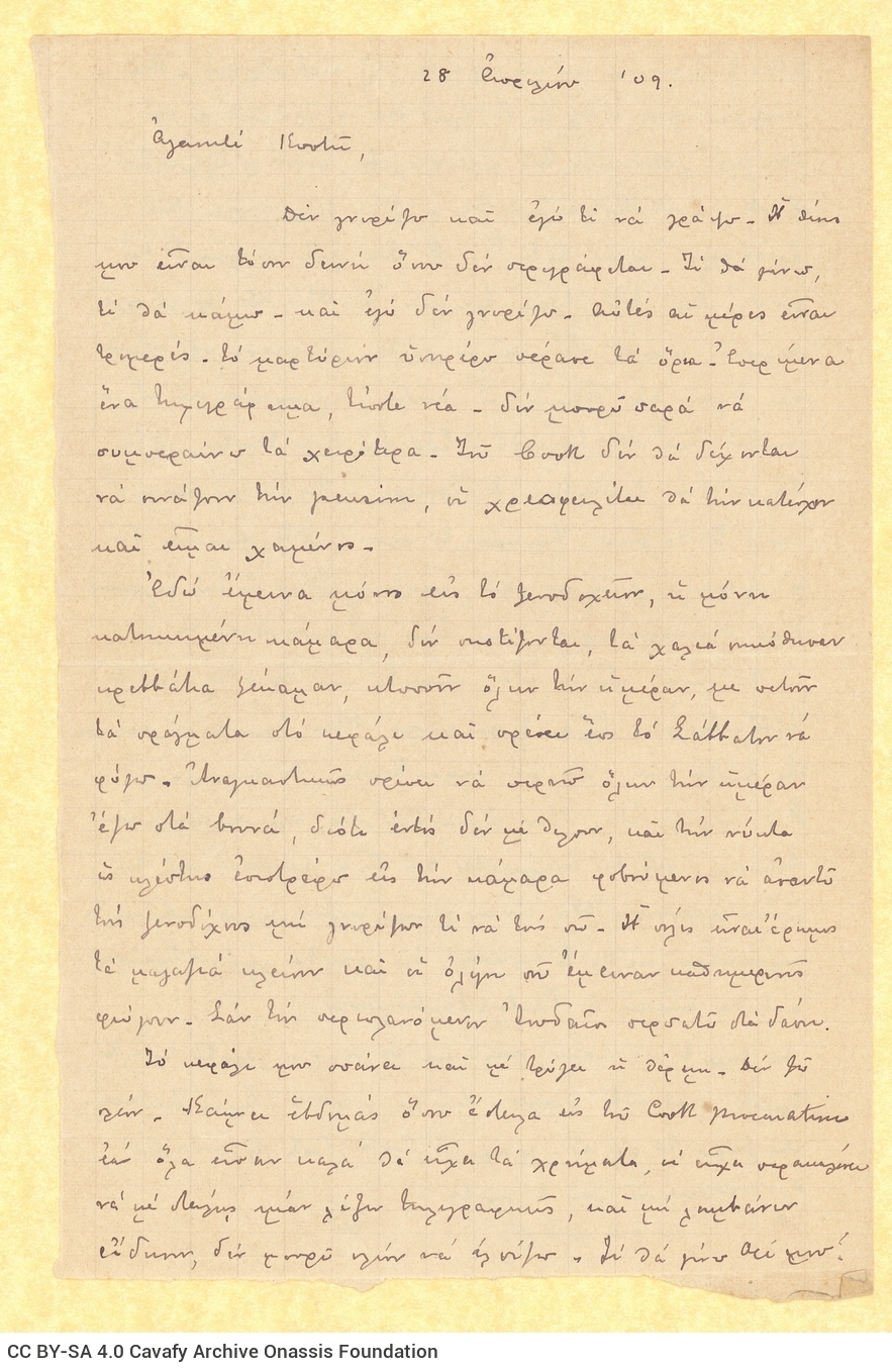 Handwritten letter by Paul Cavafy to C. P. Cavafy on both sides of a sheet. Paul comments on his dire financial situation and