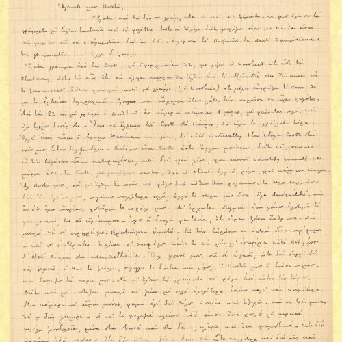 Handwritten letter by Paul Cavafy to C. P. Cavafy from Hyères, France, on both sides of a sheet. Paul mentions that he has r