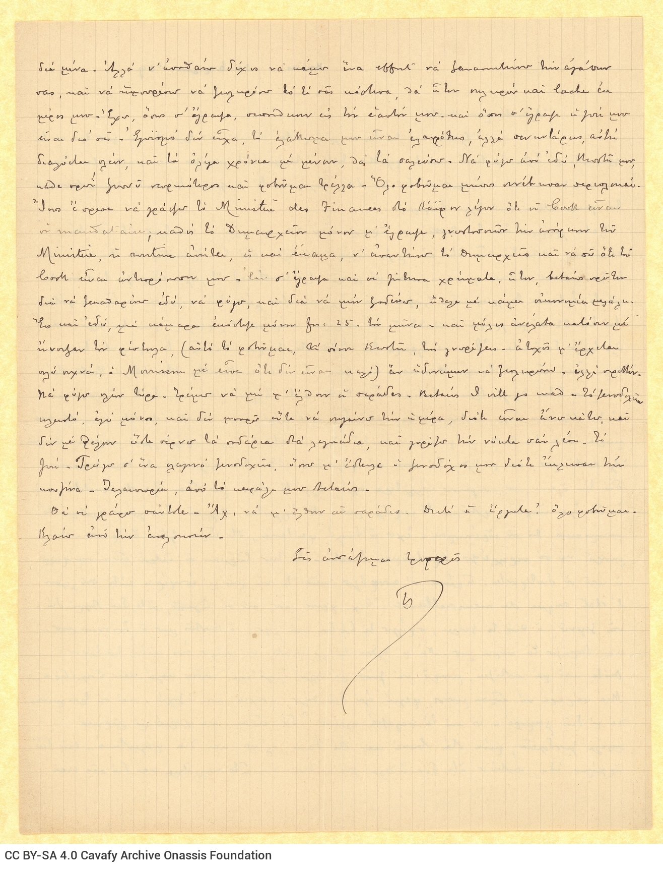 Handwritten letter by Paul Cavafy to C. P. Cavafy from Hyères, France, on both sides of a sheet. Paul mentions that he has r