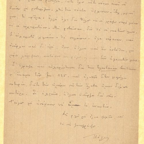 Handwritten letter by Paul Cavafy to C. P. Cavafy on both sides of a sheet. Paul informs the poet that he received the remitt