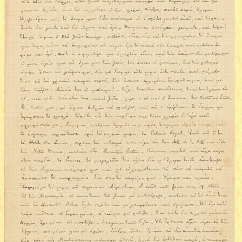 Handwritten letter by Paul Cavafy to his brothers, John and C. P. Cavafy, from Paris, on all sides of a bifolio. In an apolog