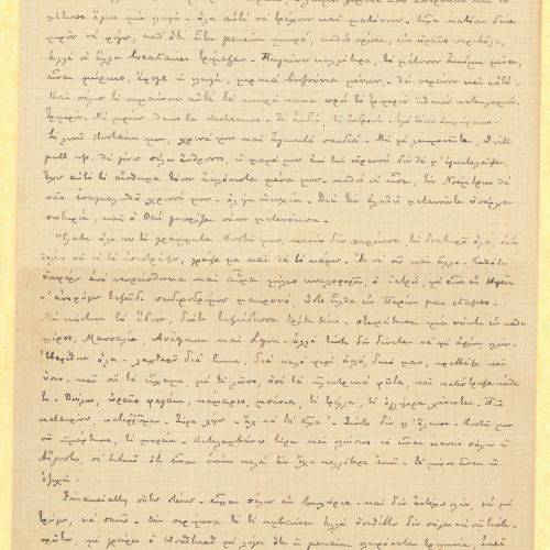 Χειρόγραφη επιστολή του Παύλου Καβάφη προς τους αδελφούς του Τζων κ�