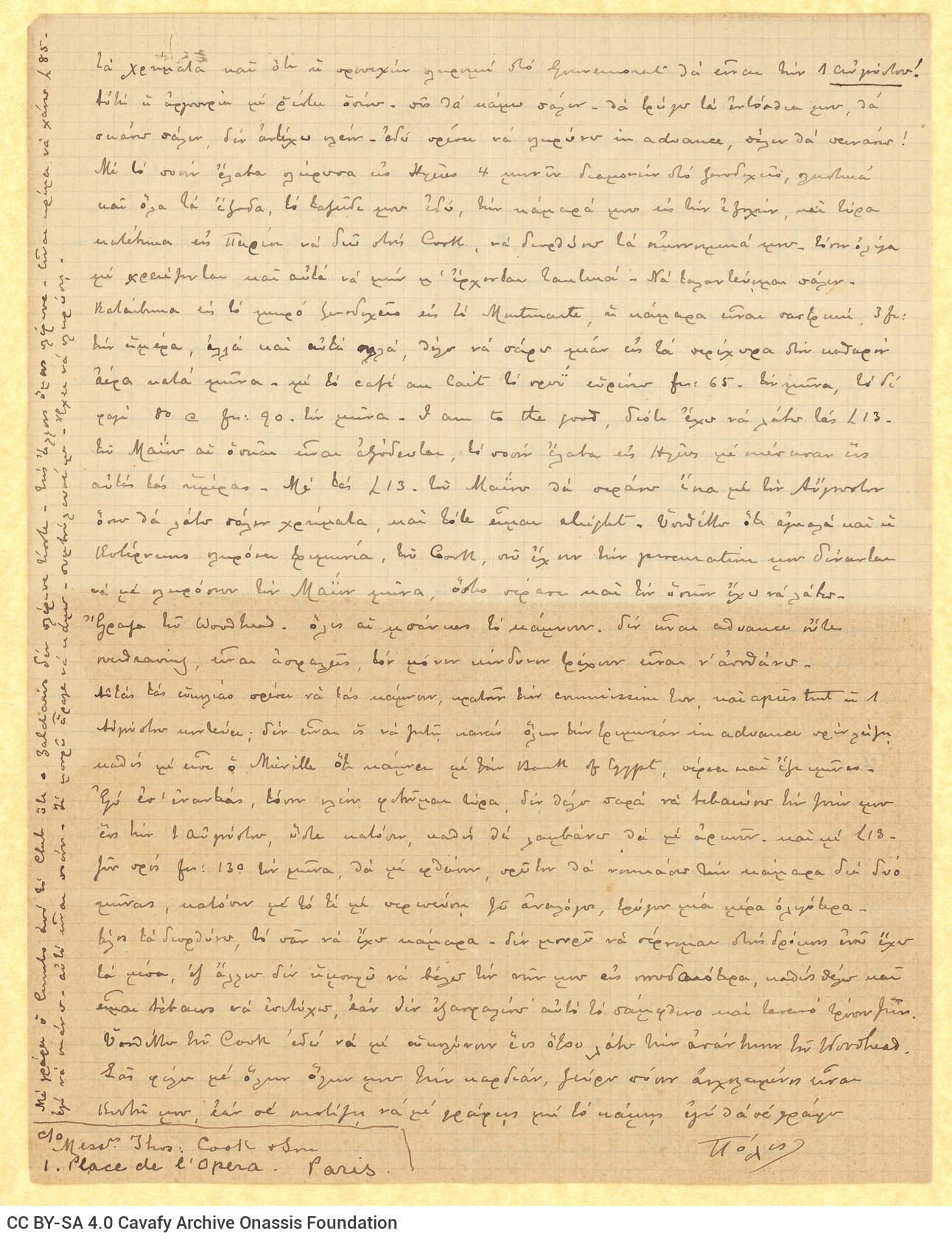 Handwritten letter by Paul Cavafy to his brothers, John and C. P. Cavafy, from Paris, on all sides of a bifolio. In an apolog