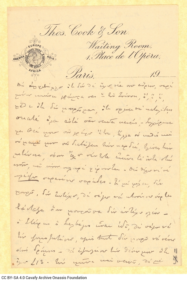 Handwritten diary-type letter by Paul Cavafy to C. P. Cavafy from Paris, according to the letterhead, on five sheets, two of 