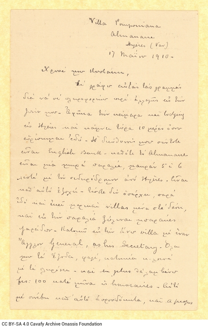 Handwritten letter by Paul Cavafy to C. P. Cavafy from Hyères, France, on a bifolio and on one side of a small-size sheet. T