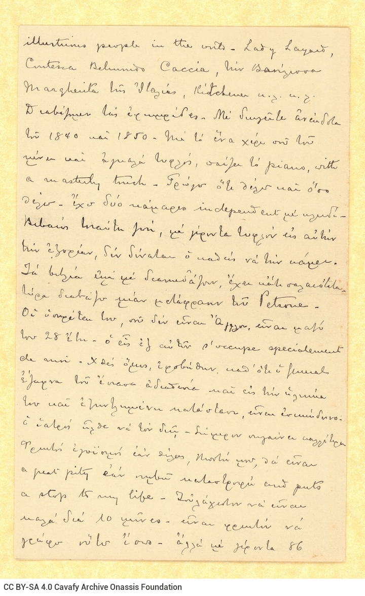 Handwritten letter by Paul Cavafy to C. P. Cavafy from Hyères, France, on a bifolio and on one side of a small-size sheet. T