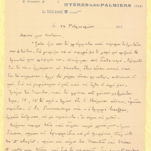 Handwritten letter by Paul Cavafy to C. P. Cavafy from Hyères, France, according to the letterhead. It is a reply to letters