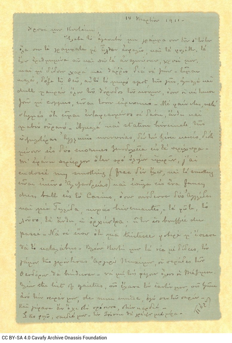 Handwritten letter by Paul Cavafy to C. P. Cavafy from Hyères, France, according to the printed details of the sheet and the