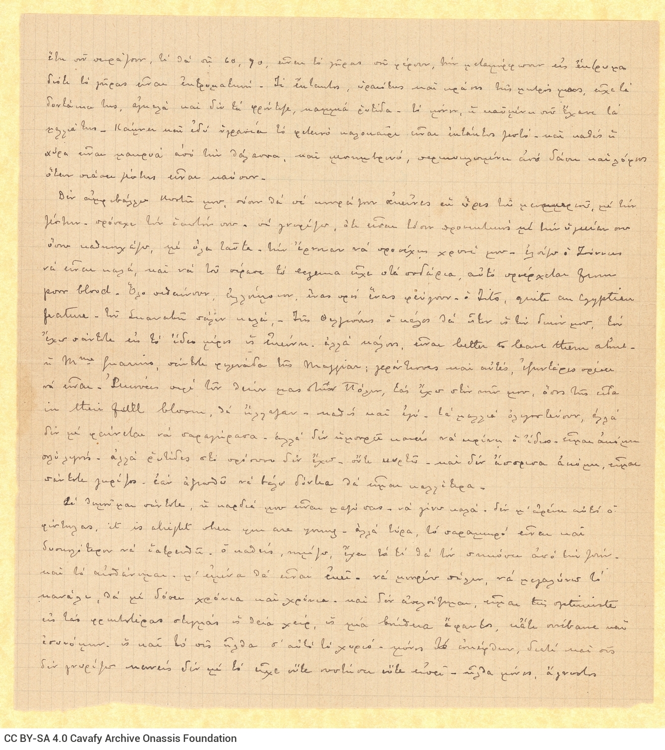 Handwritten letter by Paul Cavafy to C. P. Cavafy on both sides of two sheets. Paul expresses his thanks to the poet, who sen