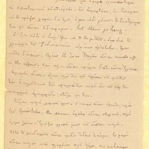 Handwritten letter by Paul Cavafy to C. P. Cavafy from Hyères, France, according to the letterhead, on all sides of a bifoli