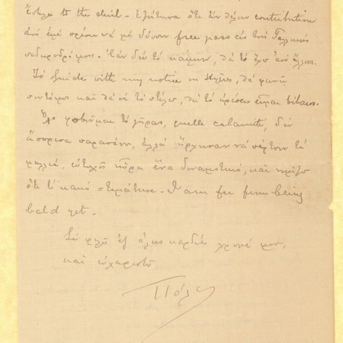 Handwritten letter by Paul Cavafy to C. P. Cavafy from Hyères, France, according to the letterhead, on all sides of a bifoli