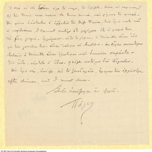 Handwritten letter by Paul Cavafy to C. P. Cavafy from Hyères, France, on both sides of a cut sheet. It is a reply to a lett