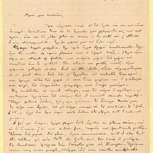 Handwritten letter by Paul Cavafy to C. P. Cavafy from Hyères, France, on both sides of a sheet. Paul expresses his concern,