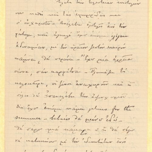Handwritten letter by Paul Cavafy to C. P. Cavafy from France, dated "16 March 1912", in the first three pages of a bifolio. 