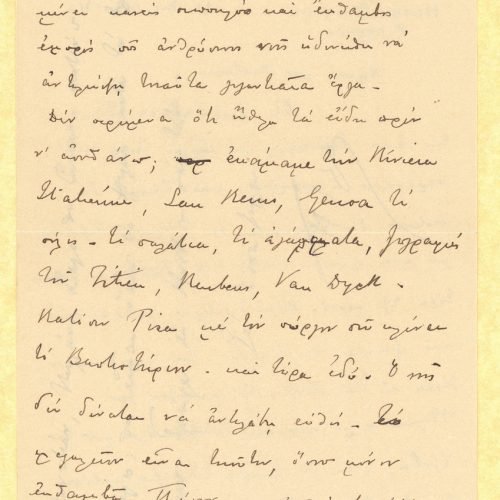 Χειρόγραφη επιστολή του Παύλου Καβάφη προς τον Κ. Π. Καβάφη από τη Φλ�