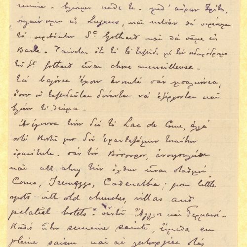 Χειρόγραφη επιστολή του Παύλου Καβάφη προς τον Κ. Π. Καβάφη από το Μπ�