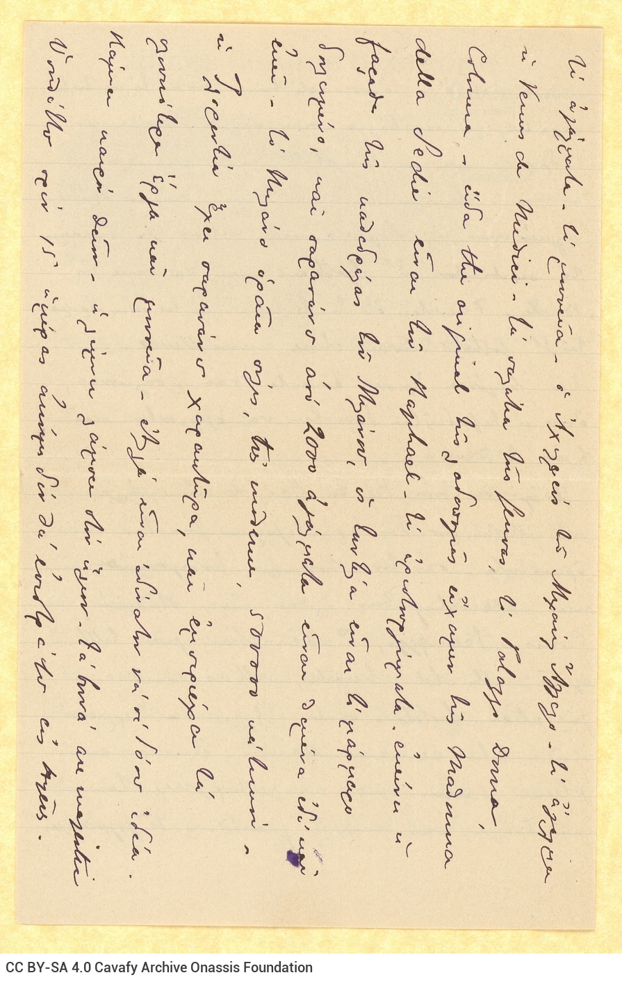 Handwritten letter by Paul Cavafy to C. P. Cavafy from Bellagio, Italy, according to the letterhead, on all sides of a bifoli