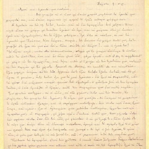 Handwritten diary-type letter by Paul Cavafy to C. P. Cavafy from Hyères, France, on both sides of two sheets. The letter is