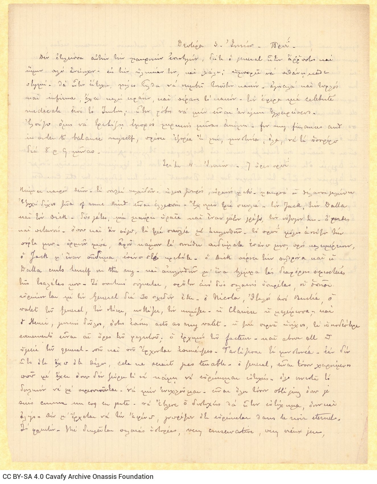 Handwritten diary-type letter by Paul Cavafy to C. P. Cavafy from Hyères, France, on both sides of two sheets. The letter is