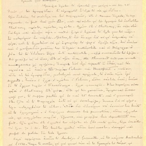 Handwritten letter by Paul Cavafy to C. P. Cavafy from Hyères, France, on both sides of a sheet. It is a reply to a letter b