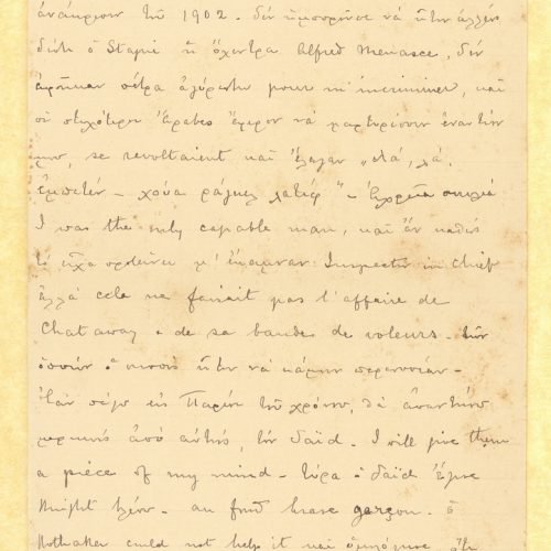 Handwritten letter by Paul Cavafy to C. P. Cavafy from Hyères, France, on all sides of a bifolio. It is a reply to a letter 
