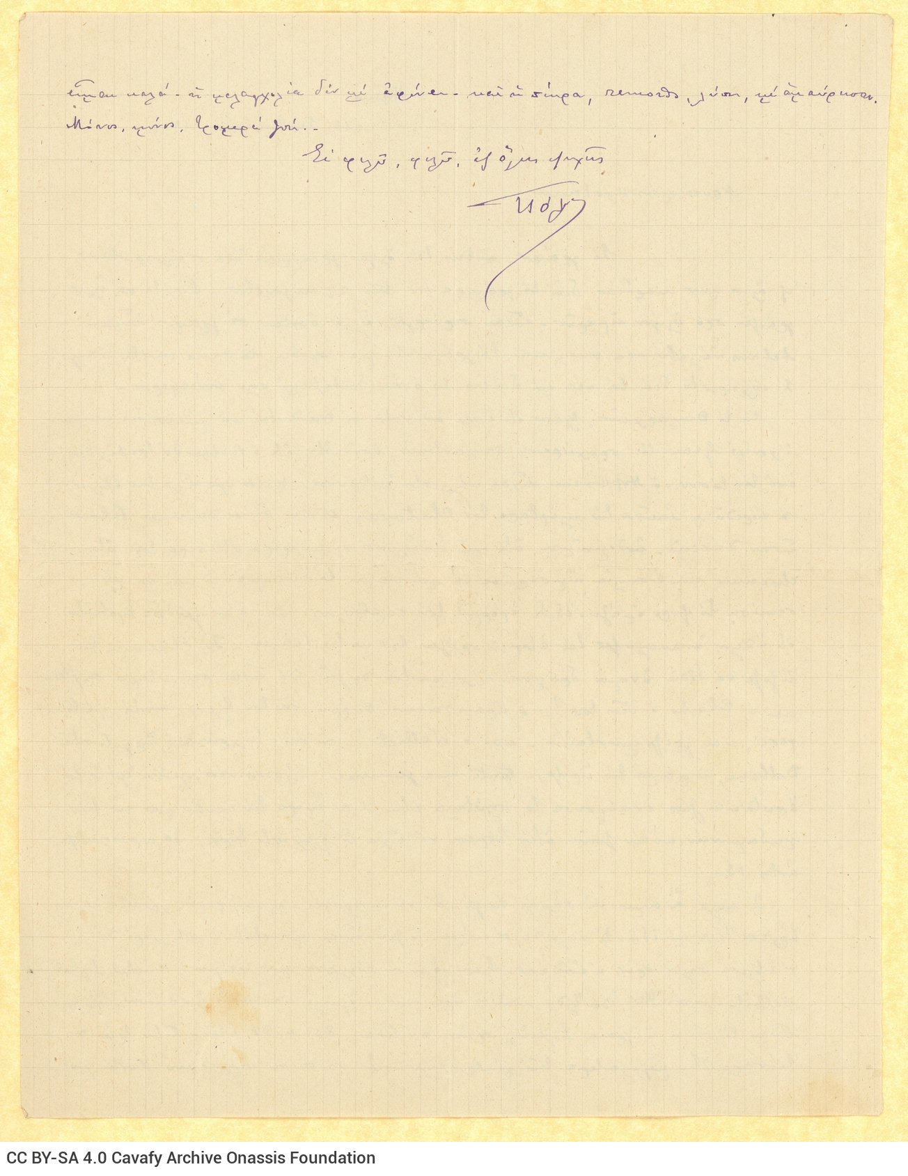 Handwritten letter by Paul Cavafy to C. P. Cavafy from Hyères, France, on both sides of a sheet. Paul comments extensively o
