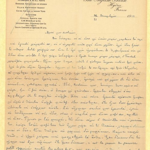 Handwritten letter by Paul Cavafy to C. P. Cavafy from Hyères, France, according to the letterhead. Paul comments on his hea