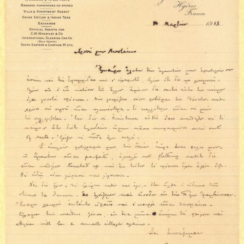 Handwritten letter by Paul Cavafy to C. P. Cavafy from Hyères, France, according to the letterhead. Paul refers to the death