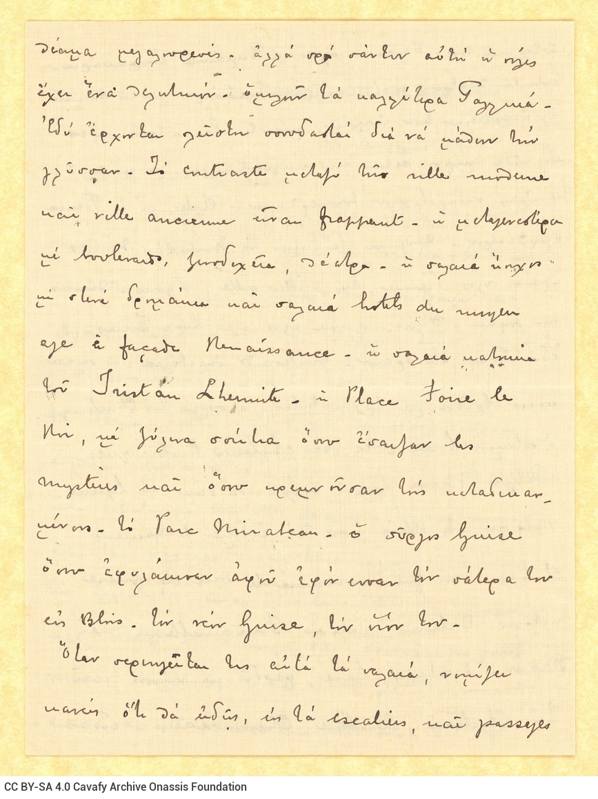Handwritten letter by Paul Cavafy to C. P. Cavafy from Tours, France, according to the letterhead, on all sides of a bifolio.