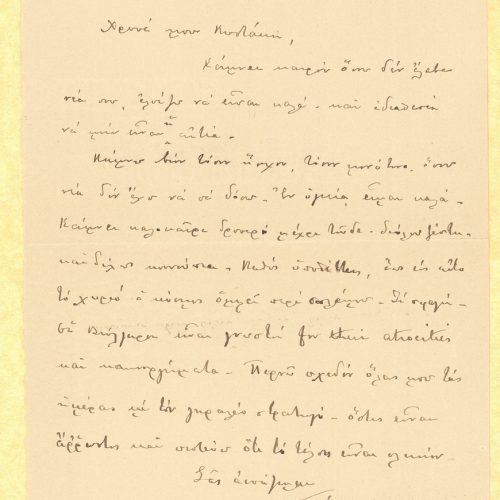 Handwritten letter by Paul Cavafy to C. P. Cavafy from Hyères, France. Paul refers to his everyday life at Hyères and his d