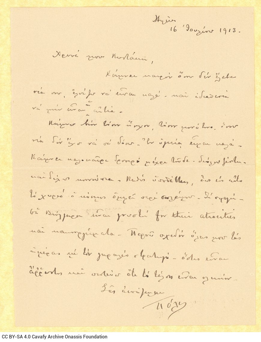 Handwritten letter by Paul Cavafy to C. P. Cavafy from Hyères, France. Paul refers to his everyday life at Hyères and his d