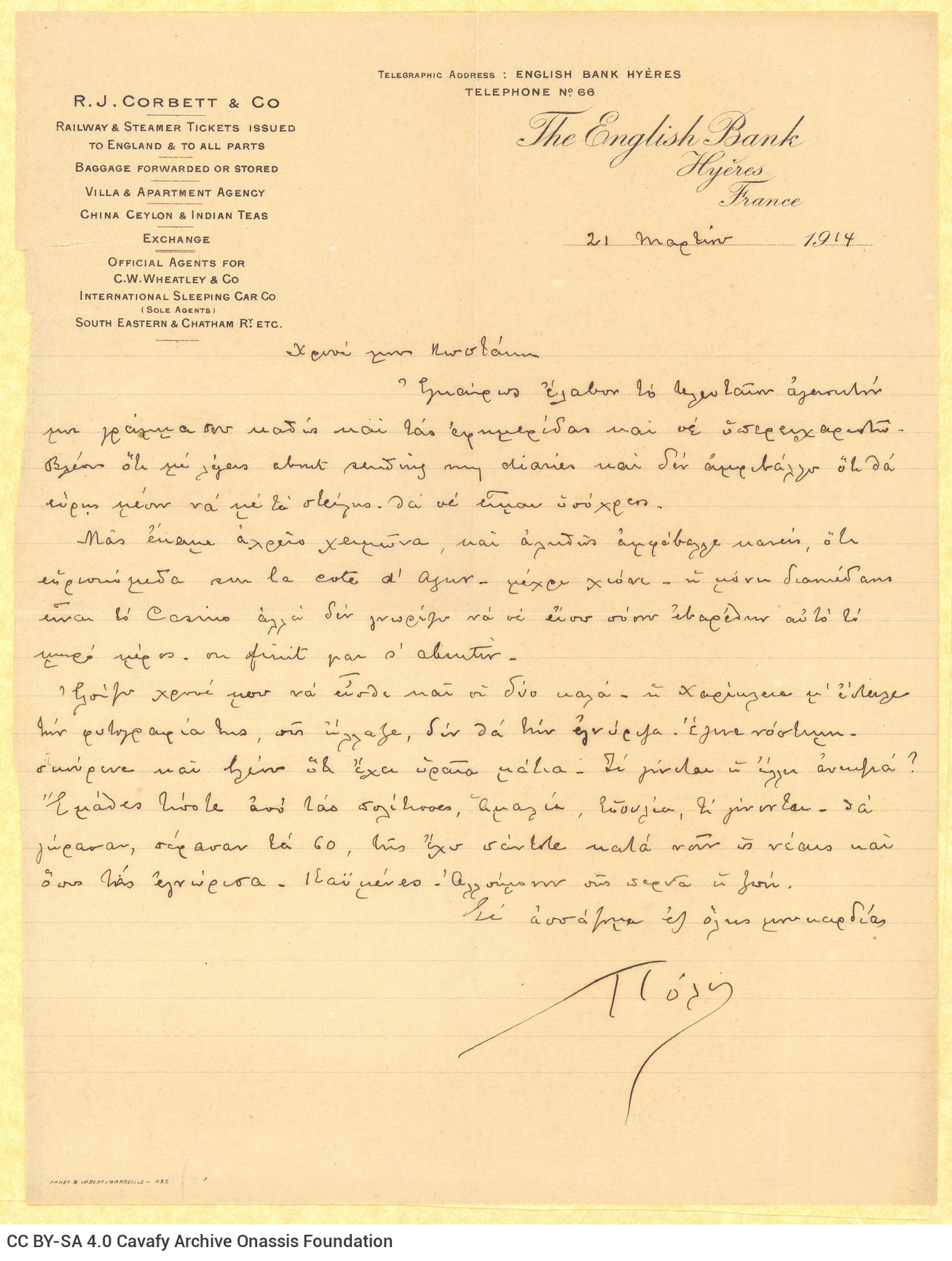 Handwritten letter by Paul Cavafy to C. P. Cavafy from Hyères, France, according to the letterhead. Paul refers to members o
