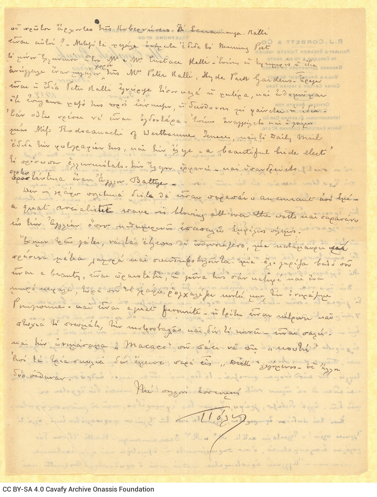 Handwritten letter by Paul Cavafy to C. P. Cavafy from Hyères, France, on both sides of a letterhead. Paul expresses concern
