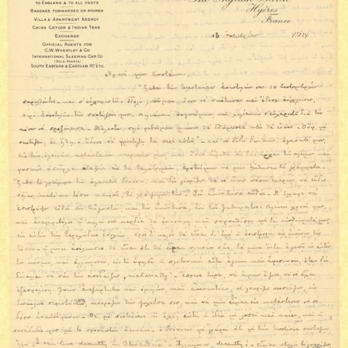 Handwritten letter by Paul Cavafy to C. P. Cavafy from Hyères, France, according to the letterhead, on both sides of two she