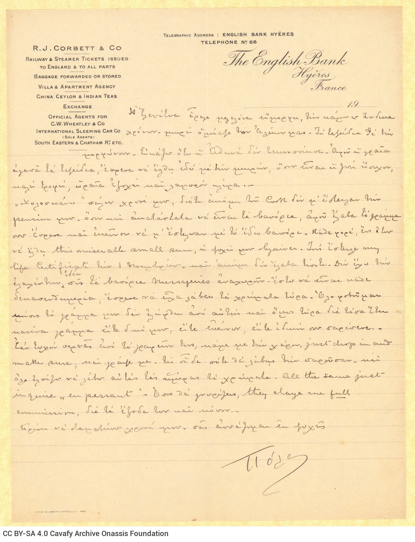 Handwritten letter by Paul Cavafy to C. P. Cavafy from Hyères, France, according to the letterhead, on two sheets, to the re