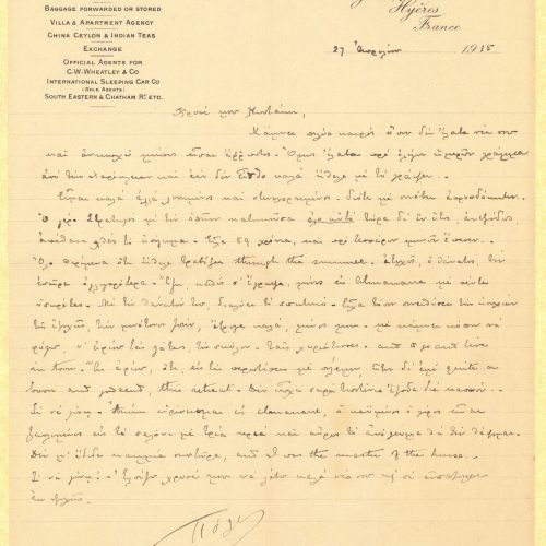 Handwritten letter by Paul Cavafy to C. P. Cavafy from Hyères, France, according to the letterhead, dated "27 April 1915". T