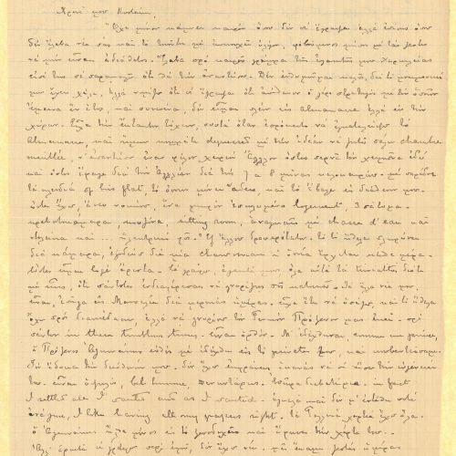 Handwritten letter by Paul Cavafy to C. P. Cavafy from Hyères, France, on both sides of a sheet. Reference to Paul's change 