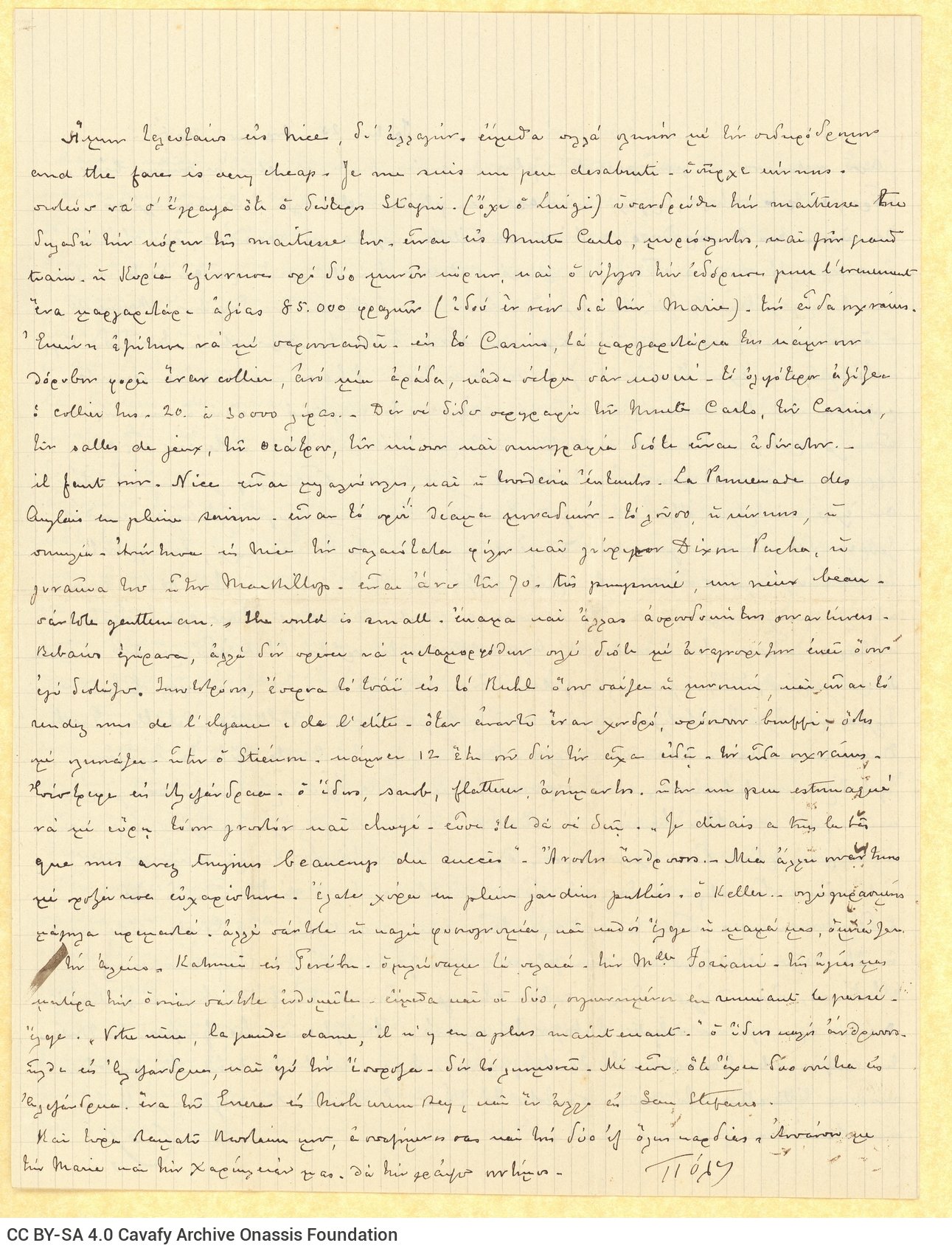 Handwritten diary-type letter by Paul Cavafy to C. P. Cavafy from Hyères, France, written over three days, in a bifolio with
