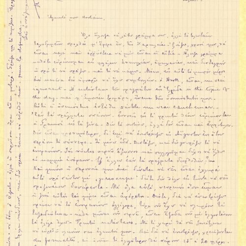 Handwritten letter by Paul Cavafy to C. P. Cavafy from Hyères, France. Concern for the developments in Greece, considering t