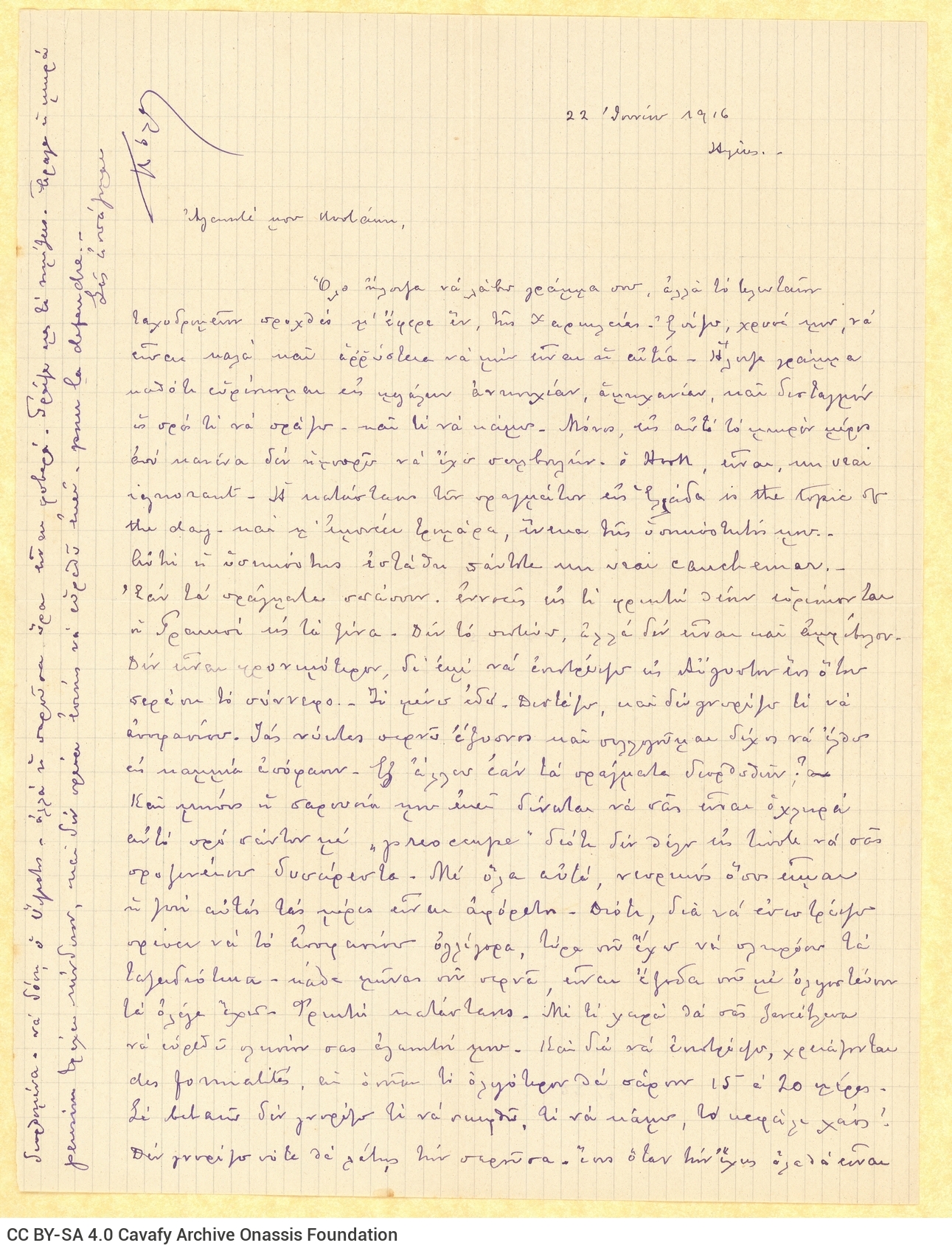 Handwritten letter by Paul Cavafy to C. P. Cavafy from Hyères, France. Concern for the developments in Greece, considering t