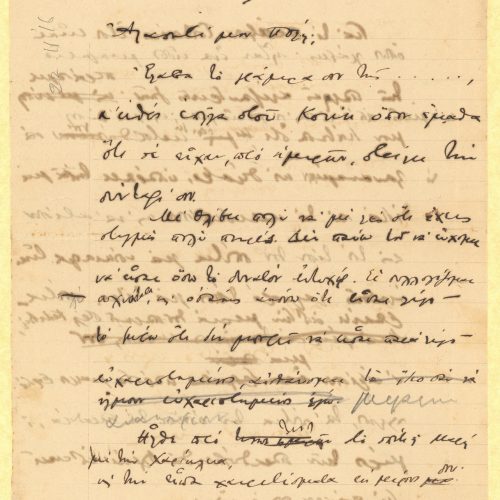 Handwritten draft letter by C. P. Cavafy to his brother, Paul, in five parts (three sheets, one bifolio and one small-size sh